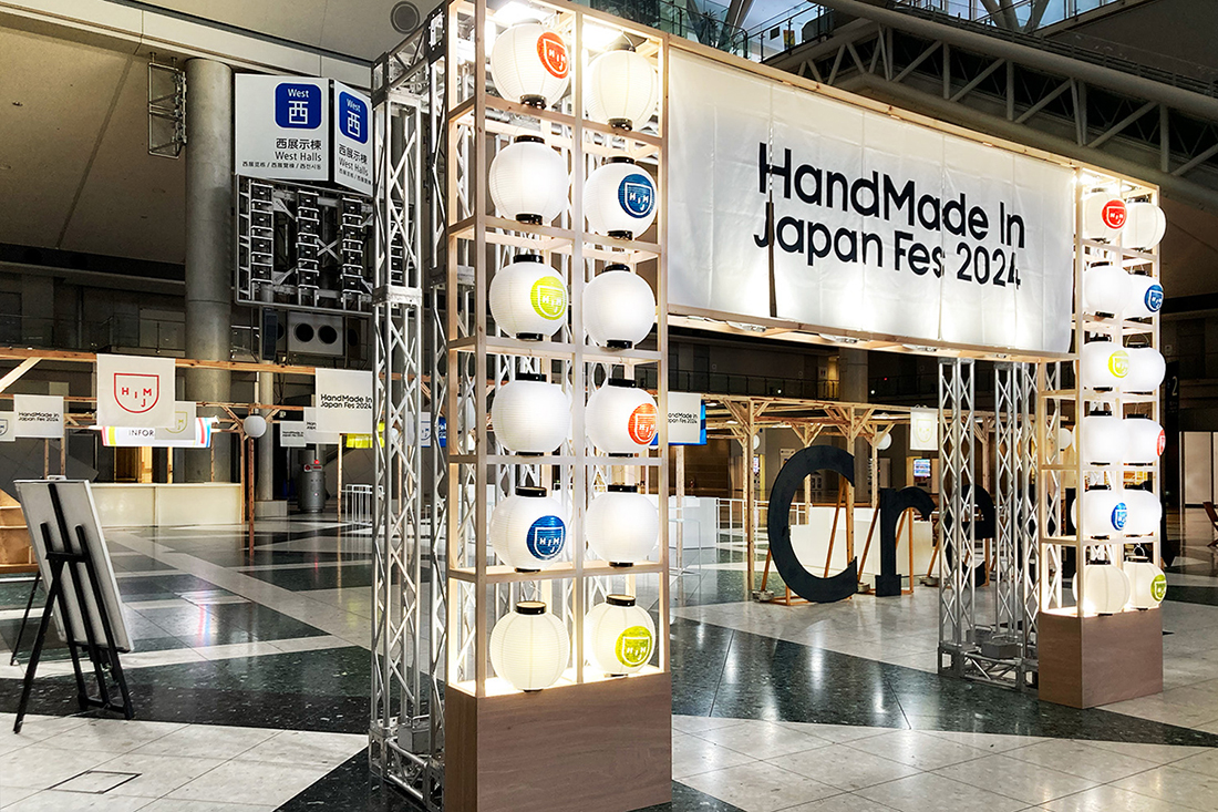 Hand Made in Japan Fes. 202401