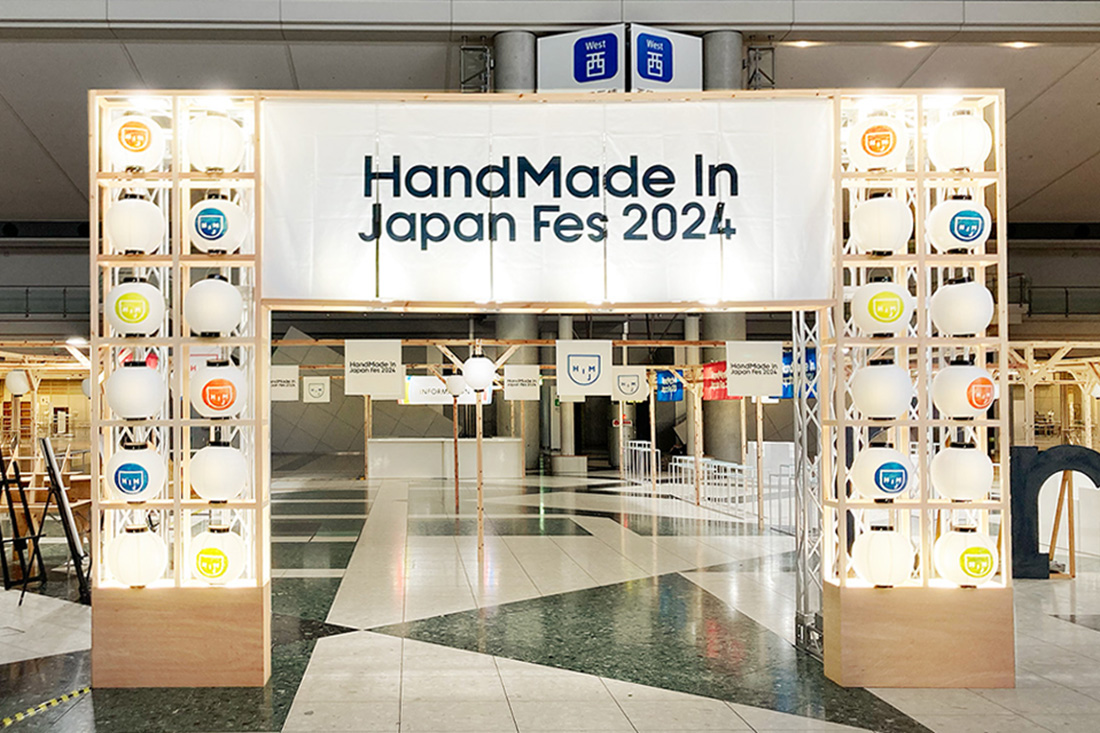 Hand Made in Japan Fes. 202402