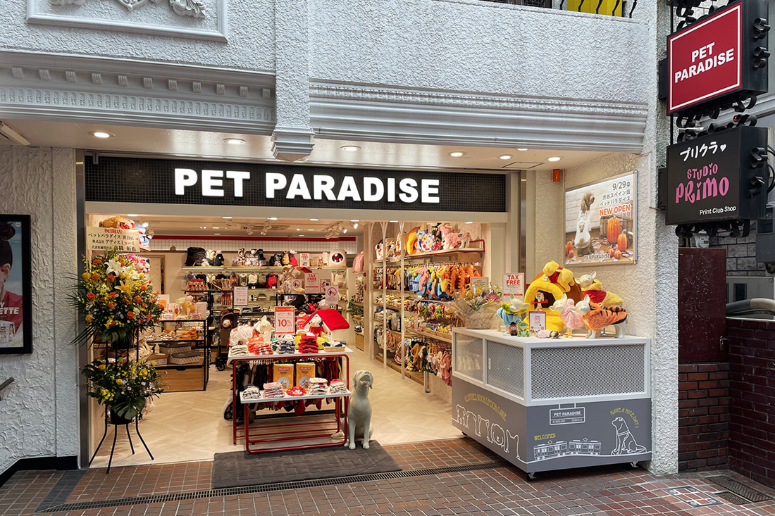 PET PARADISE 渋谷スペイン坂01