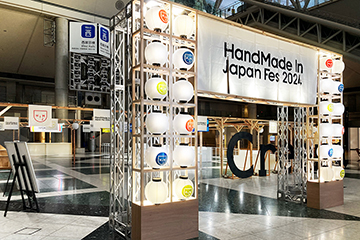 Hand Made in Japan Fes. 2024