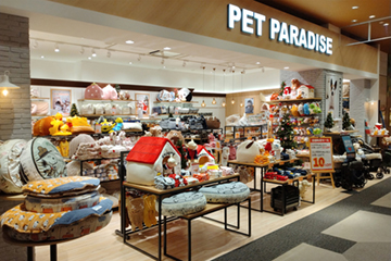 PET PARADISE イオンモール広島府中